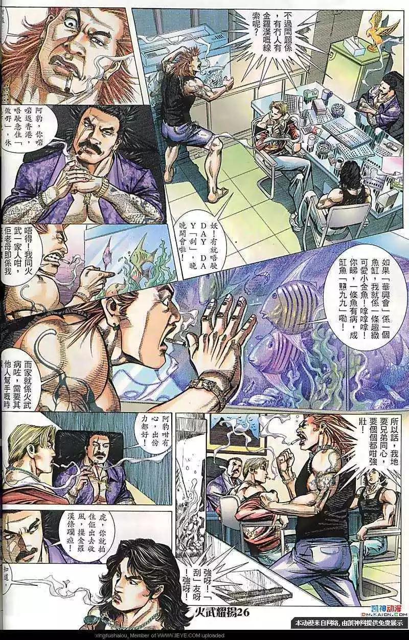 第158回22