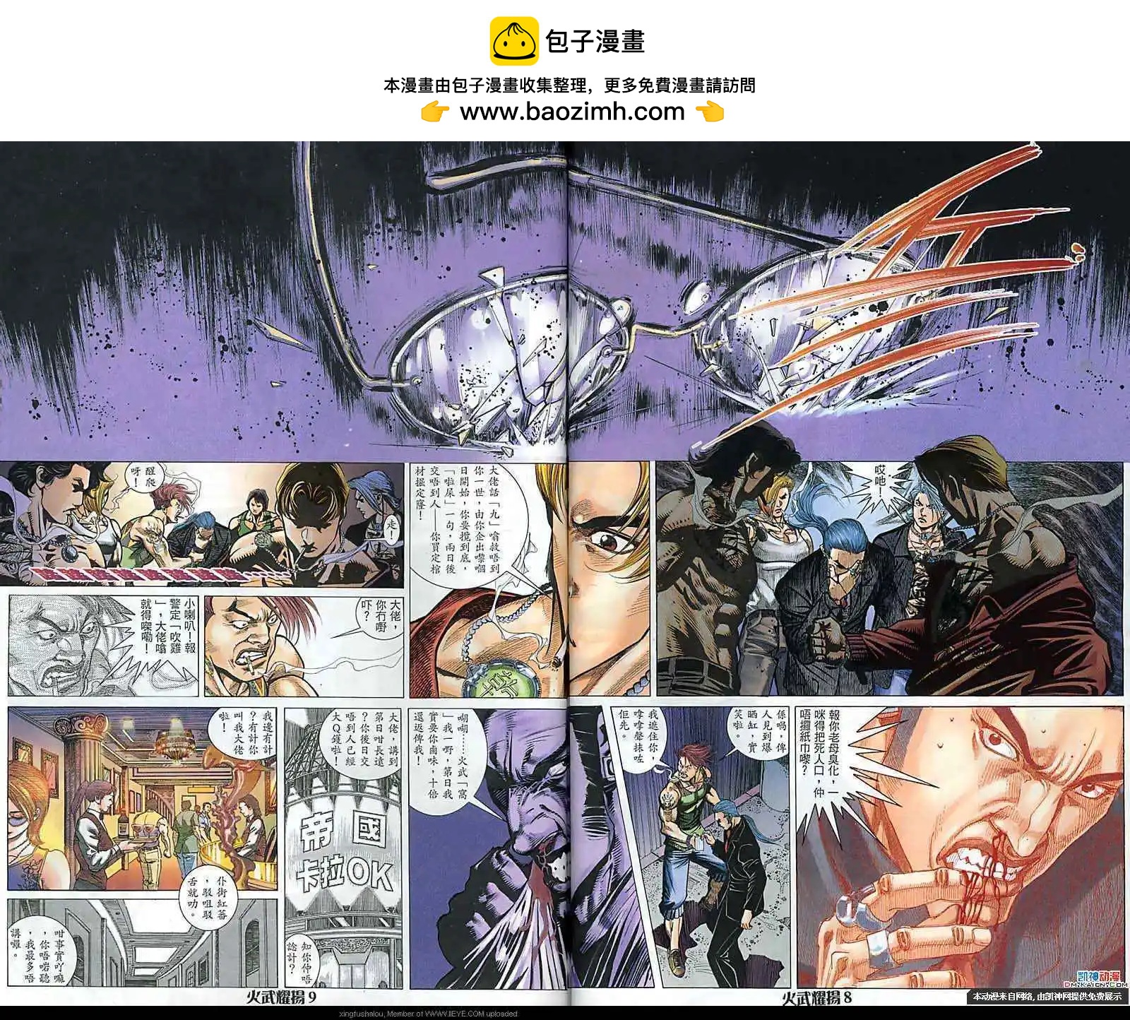 第158回6