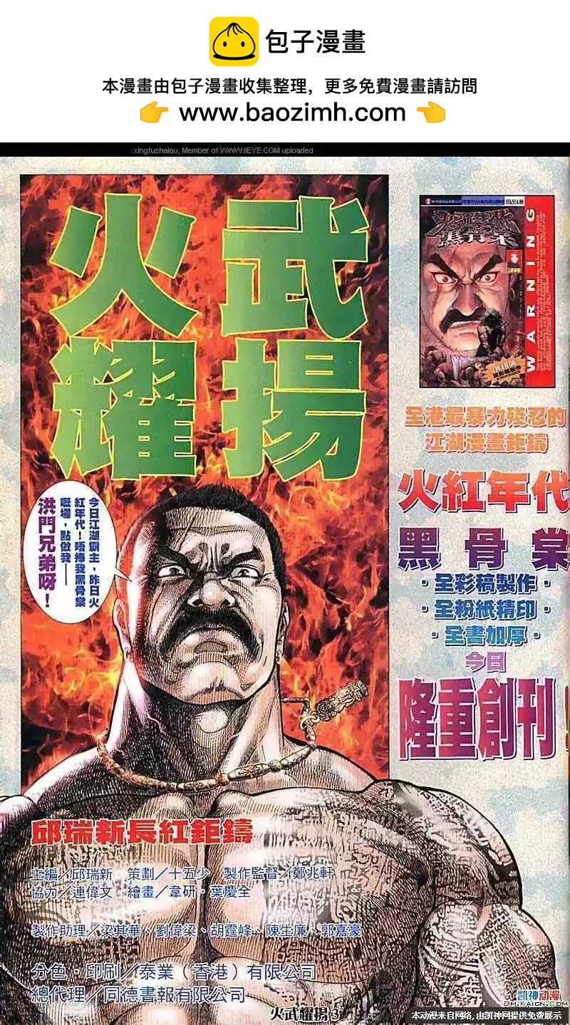第159回1