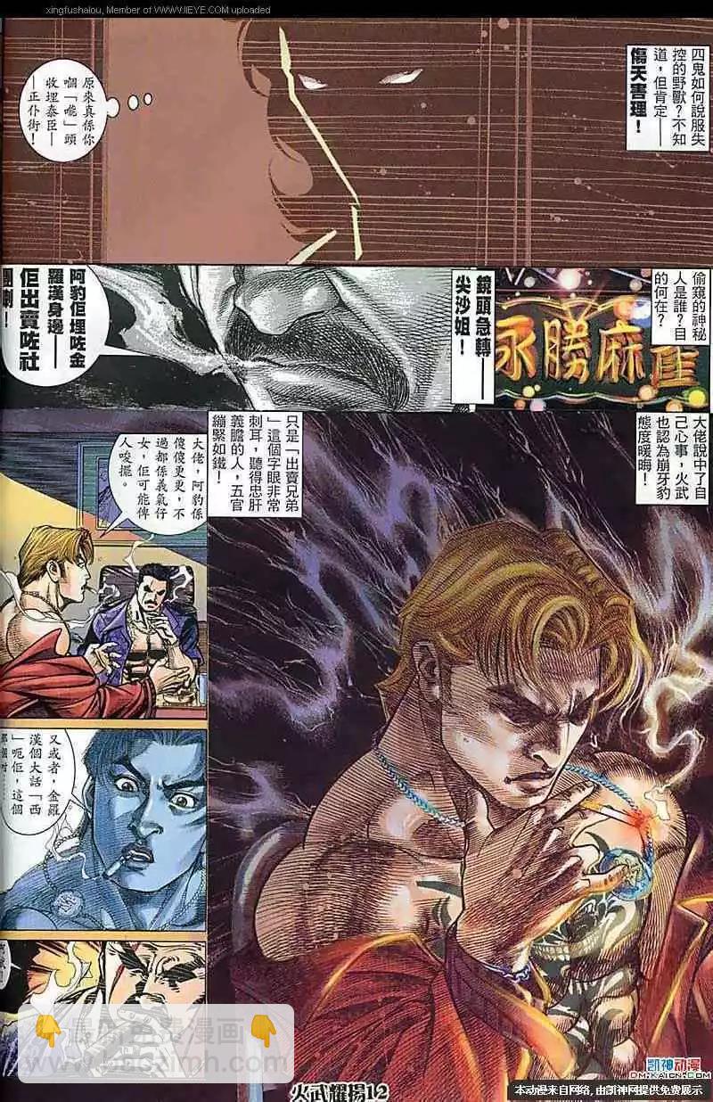 第159回10