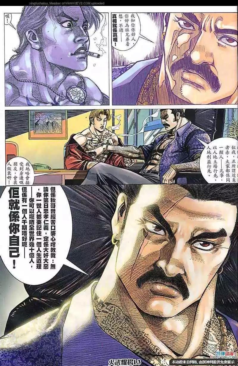 第159回11