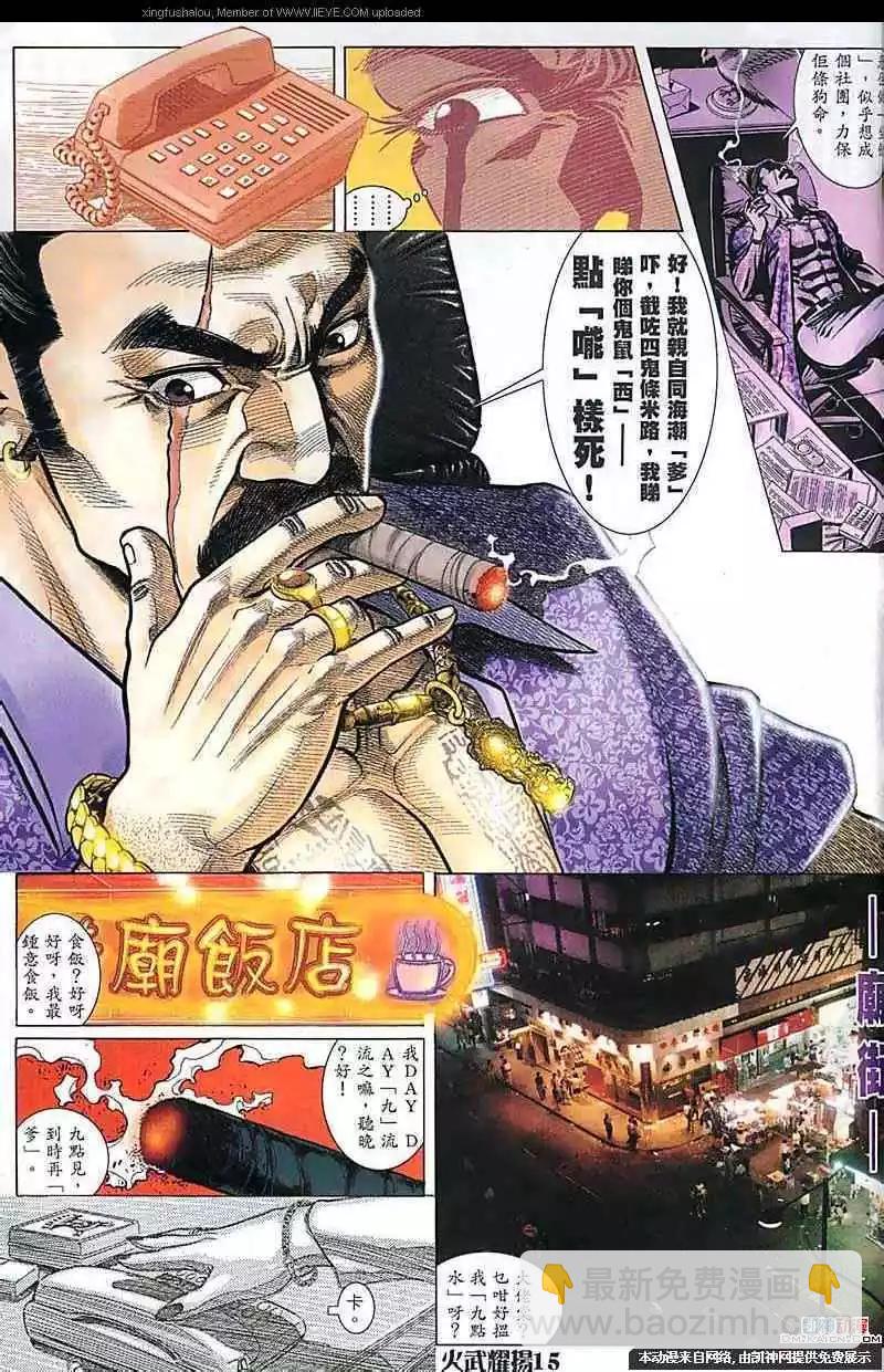 第159回13