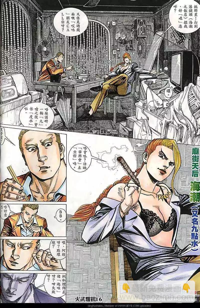 第159回14