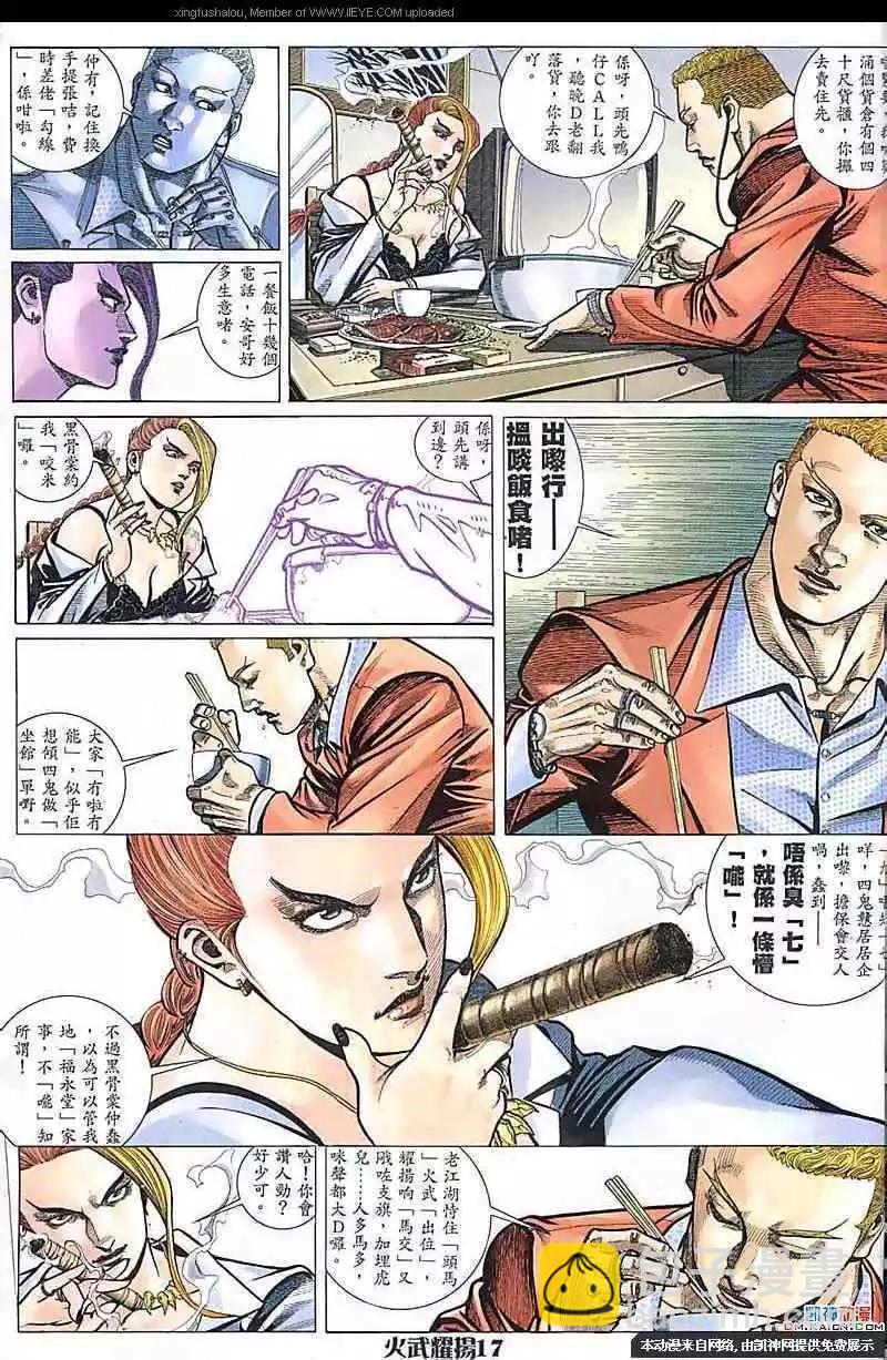 第159回15