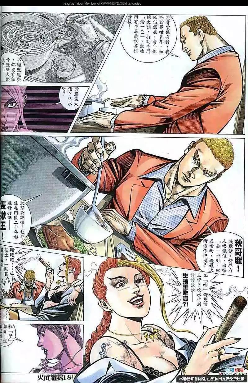 第159回16