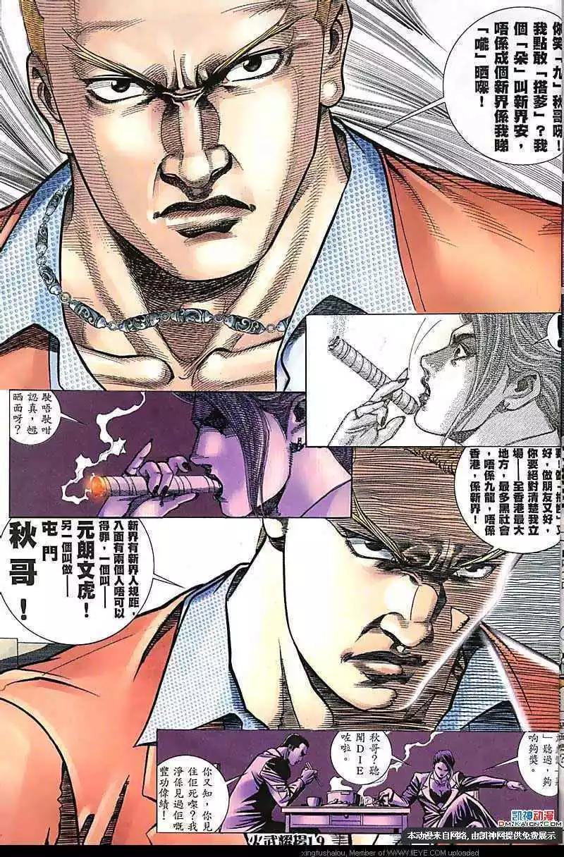 第159回17