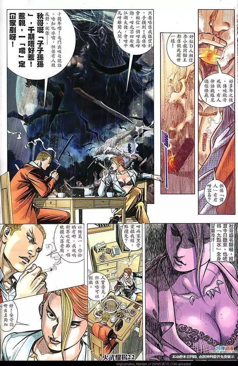 第159回19