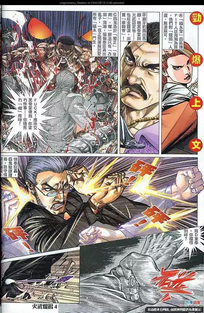第159回2