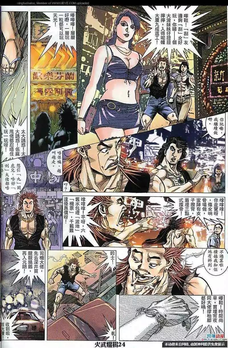 第159回21