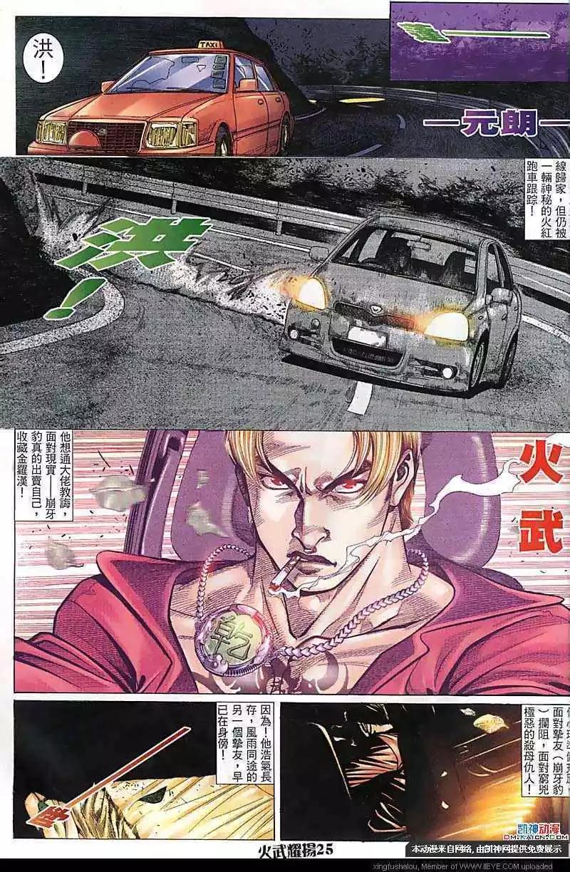 第159回22