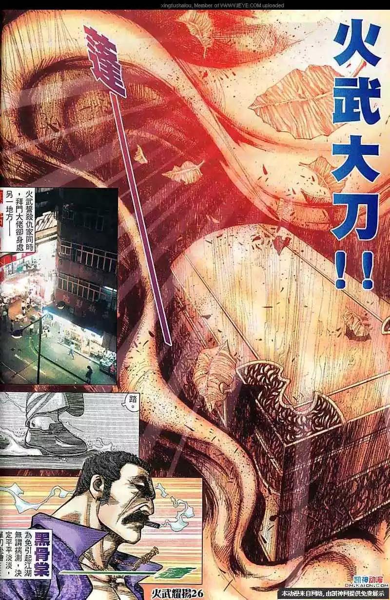 第159回23