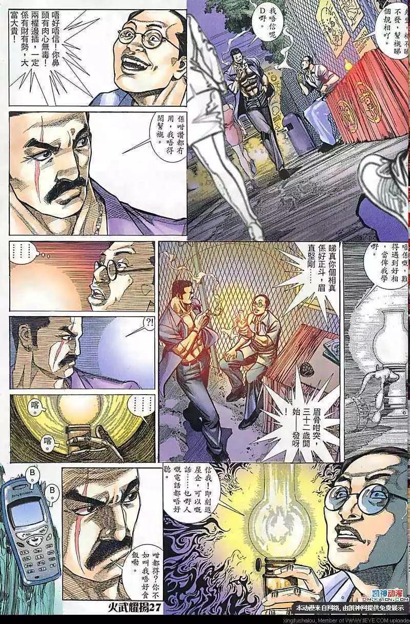 第159回24
