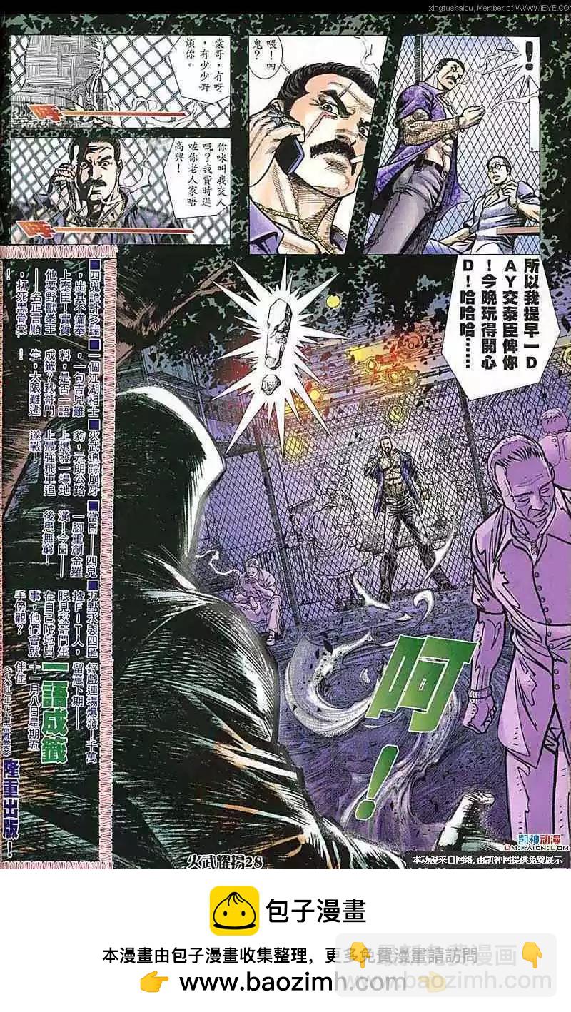 第159回25