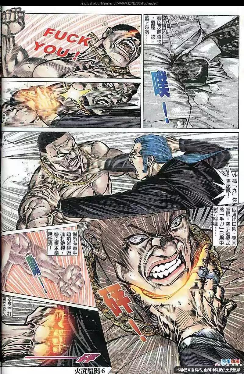 第159回4