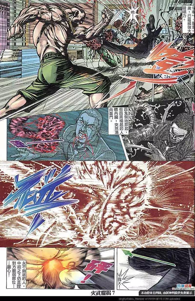 第159回5