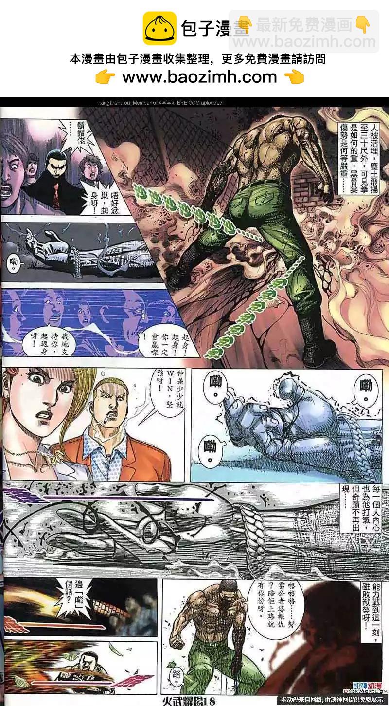 第161回14