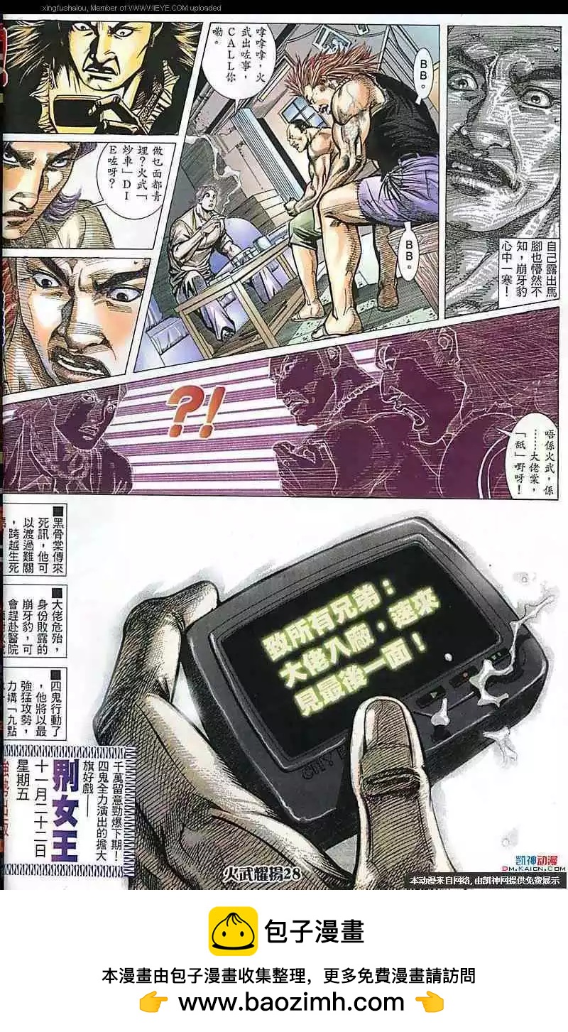 第161回23