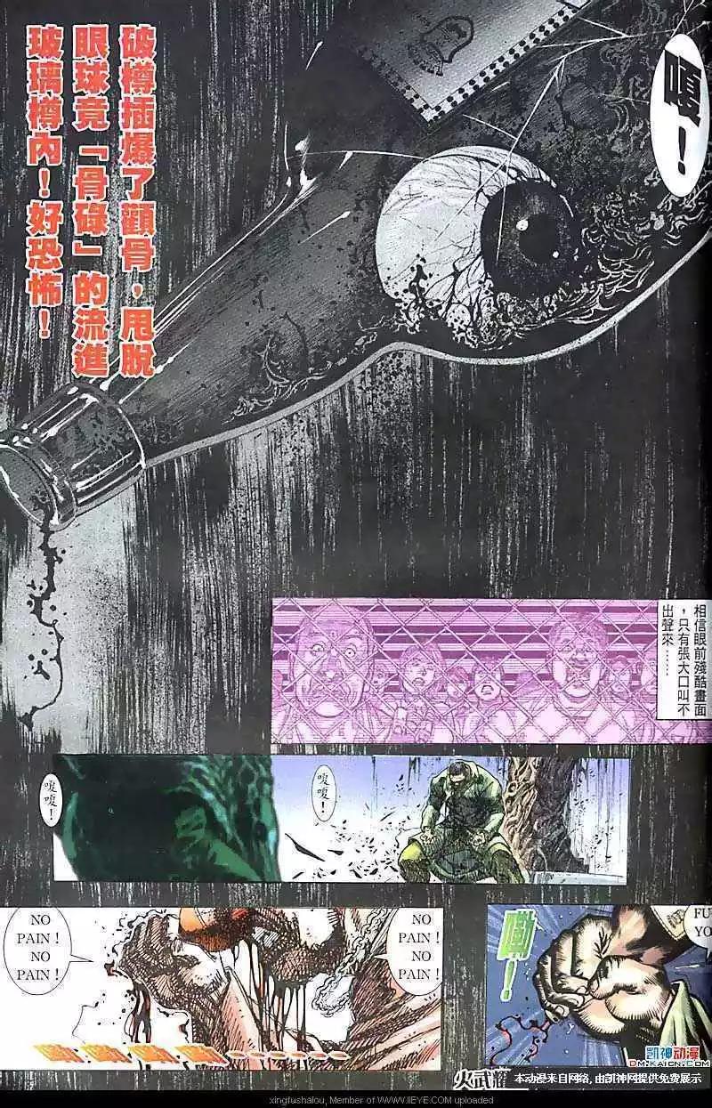 第161回9