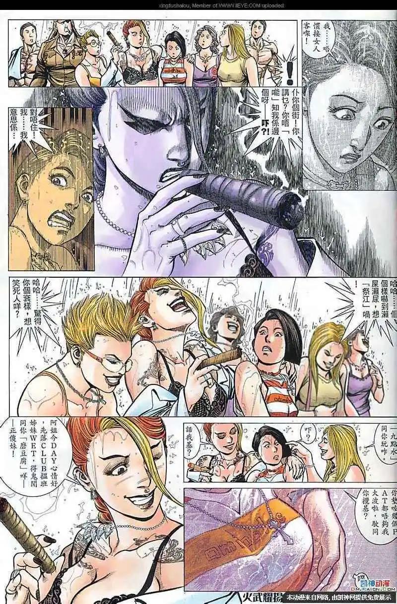 第164回10