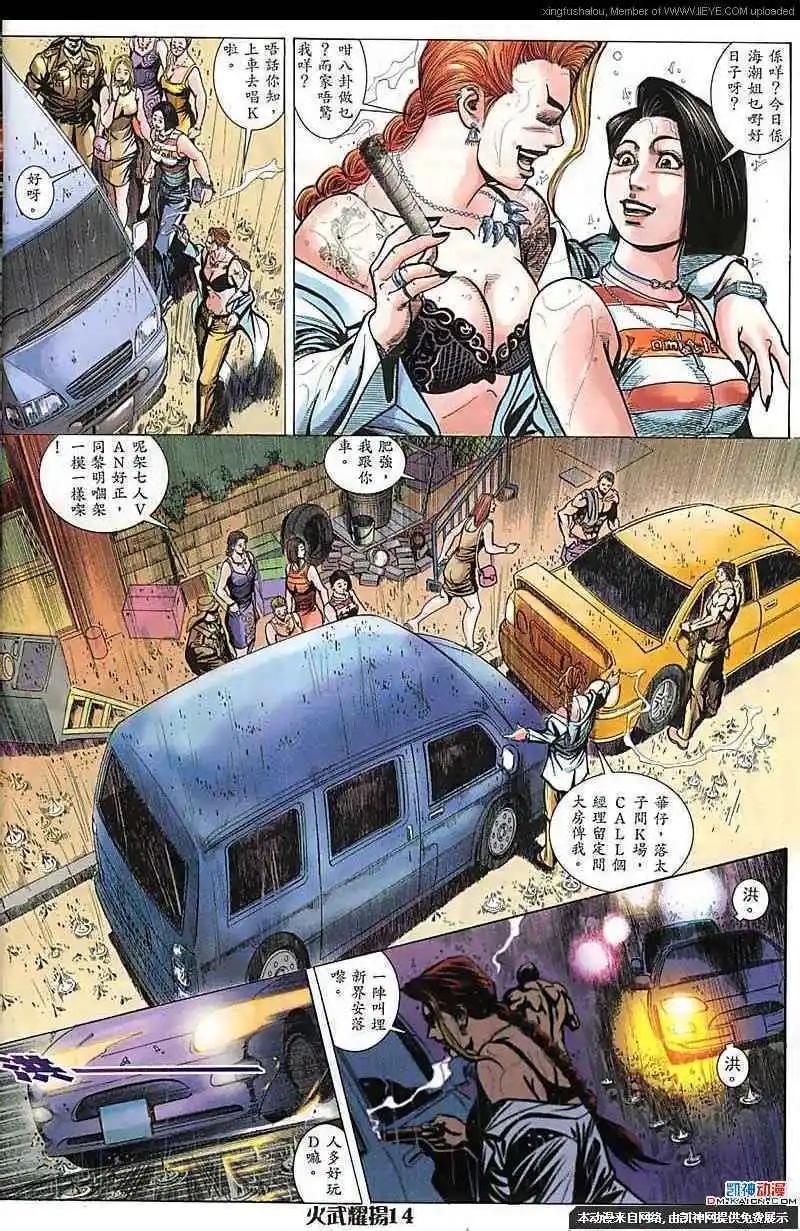 第164回11