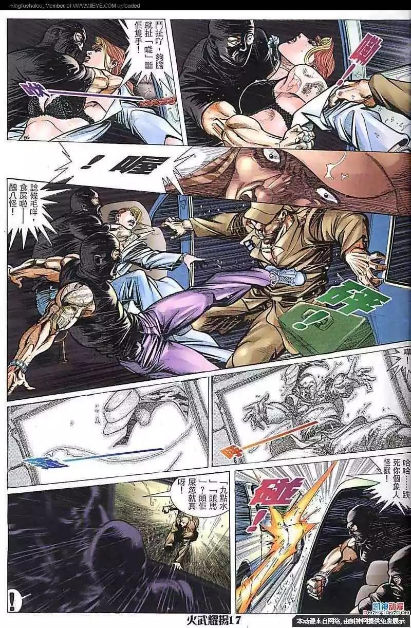 第164回14