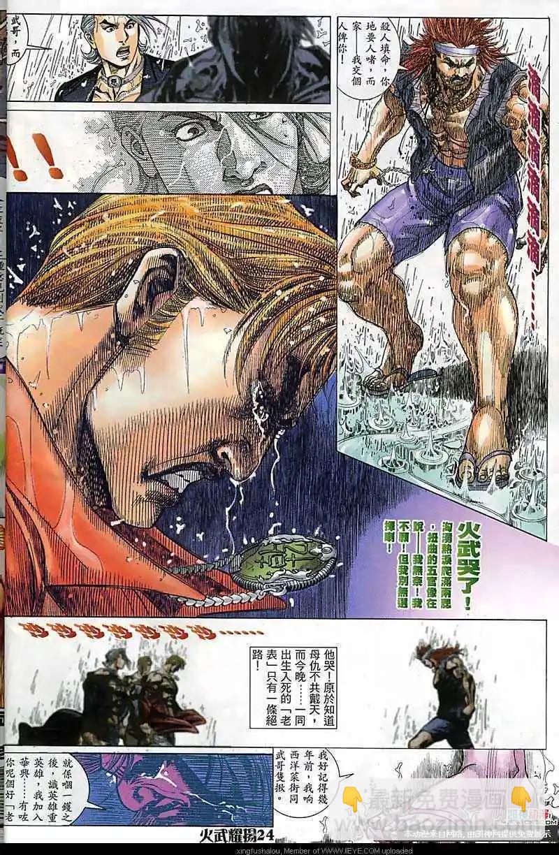 第164回20