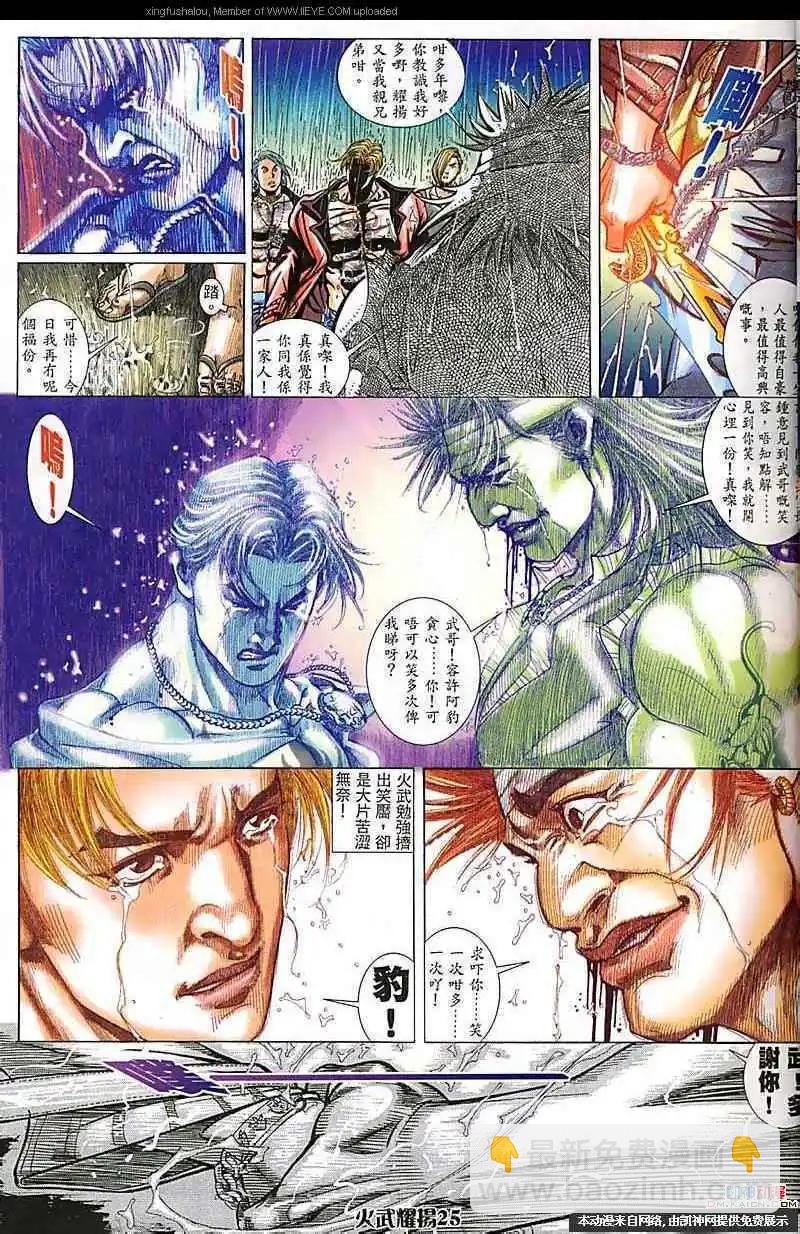 第164回21
