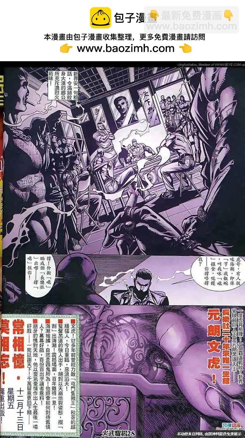 第164回23