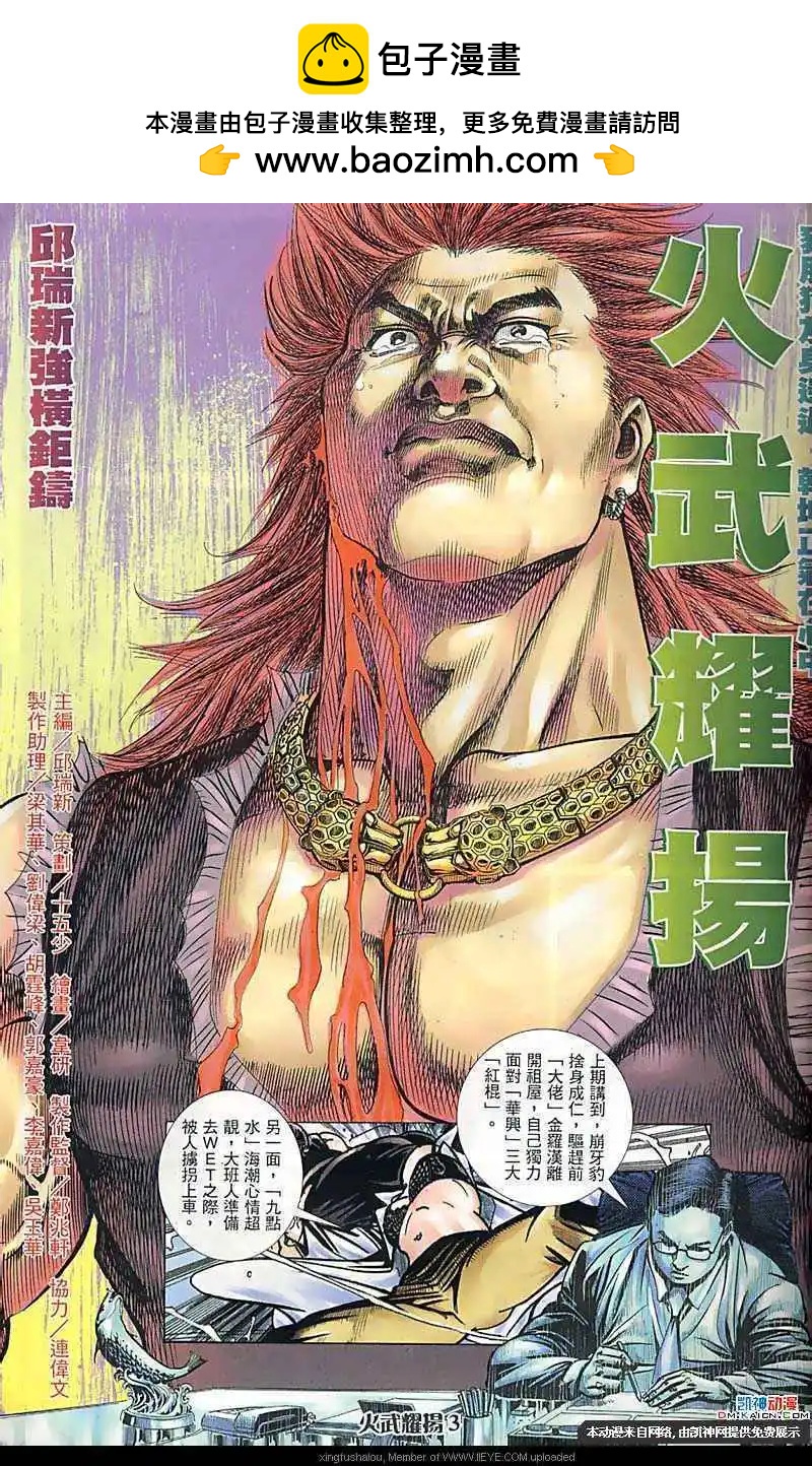 第165回1