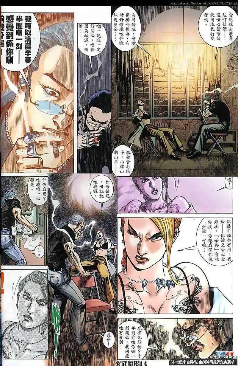 第165回11