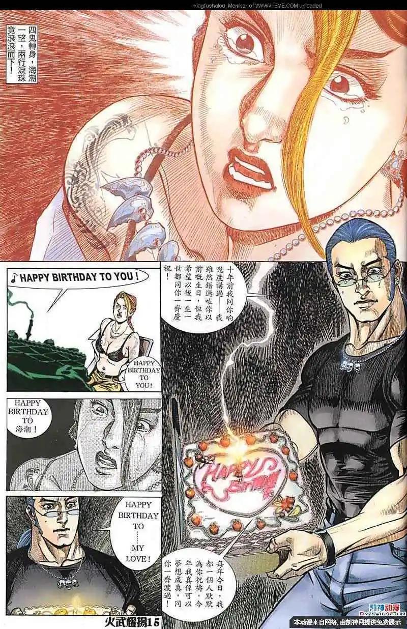 第165回12