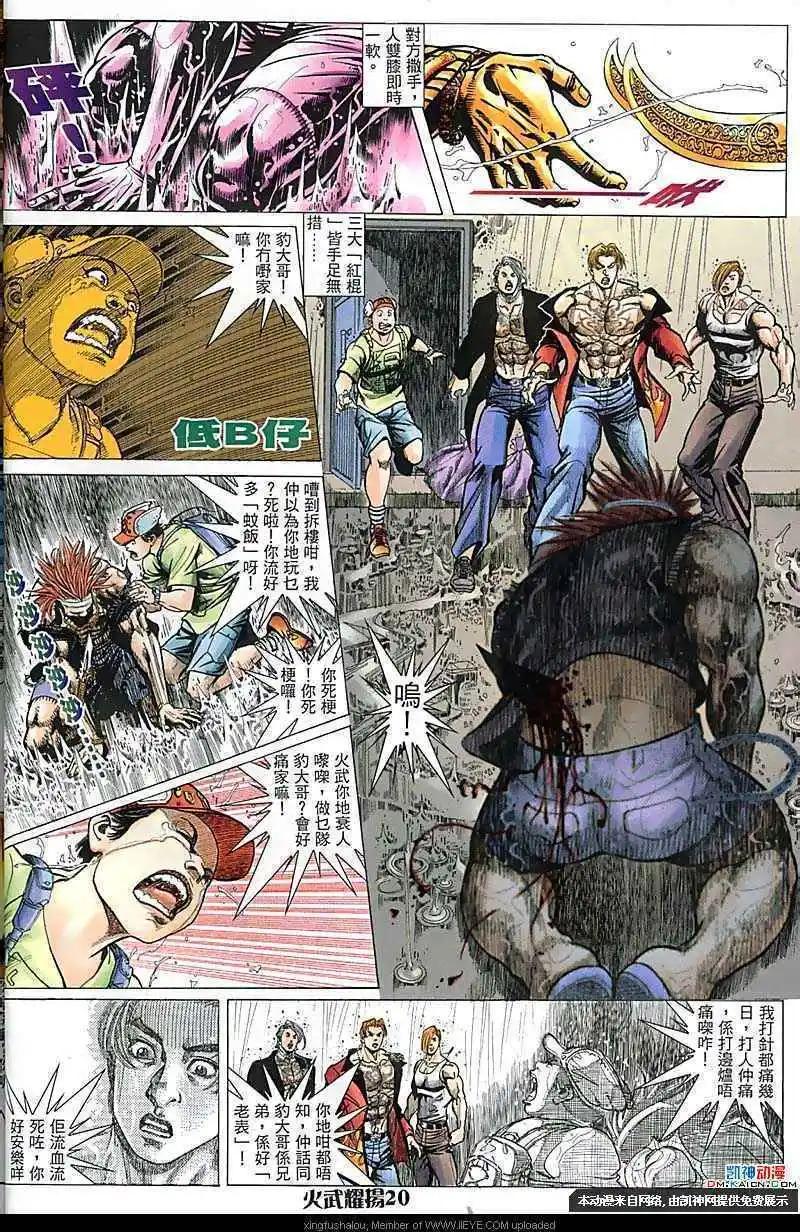 第165回17