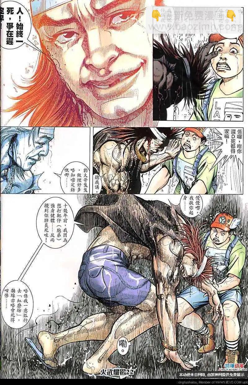 第165回19