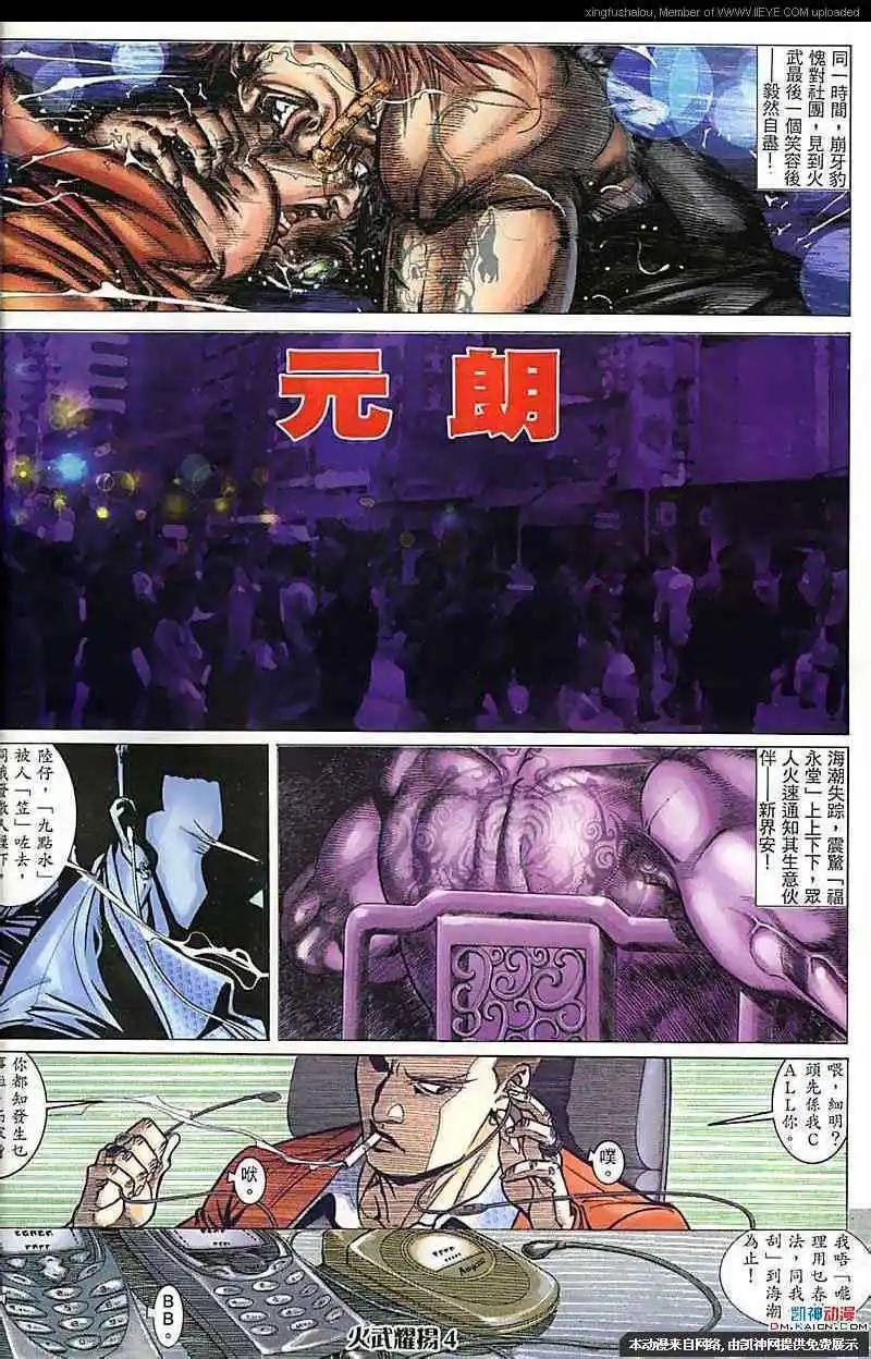 第165回2