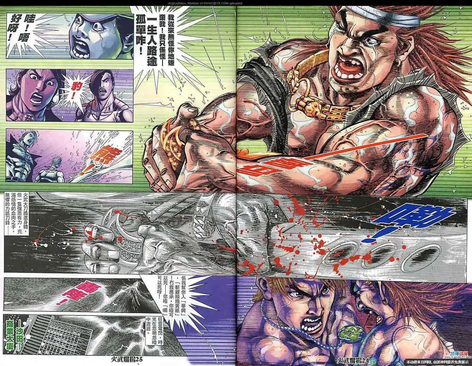 第165回21