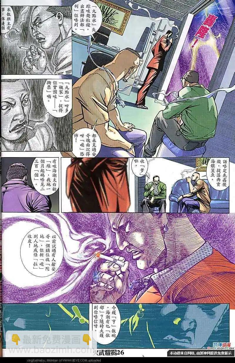 第165回22
