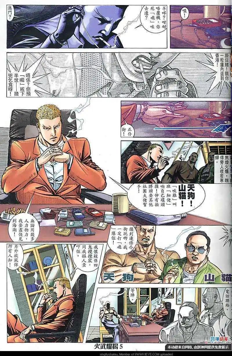第165回3