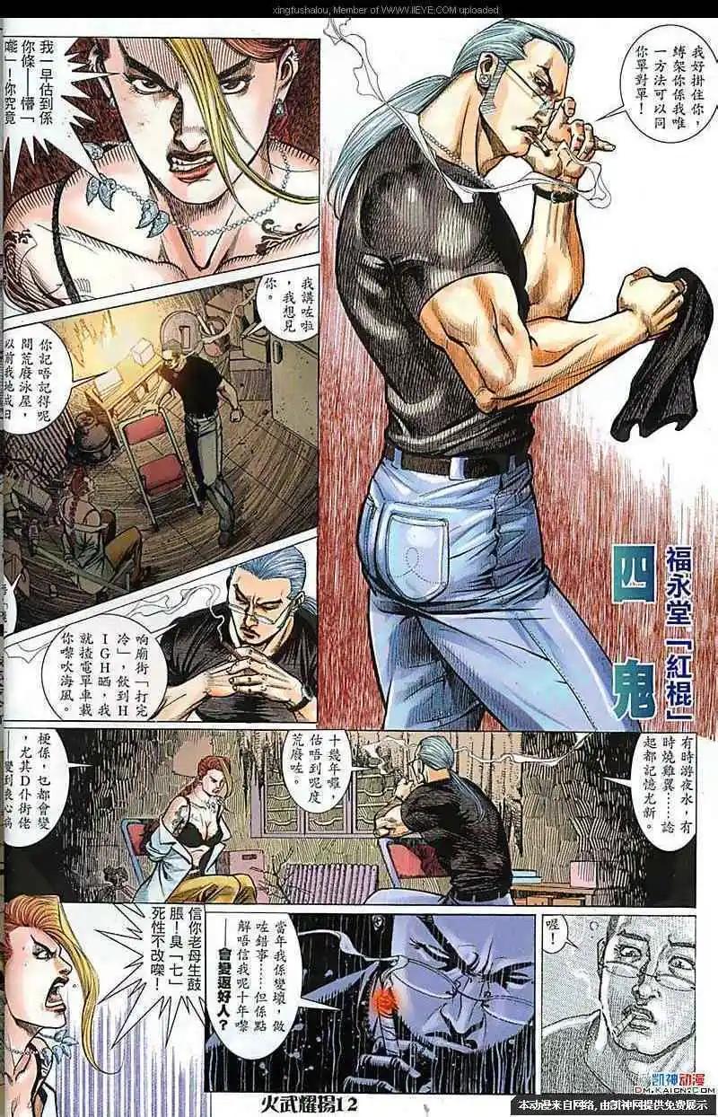 第165回9
