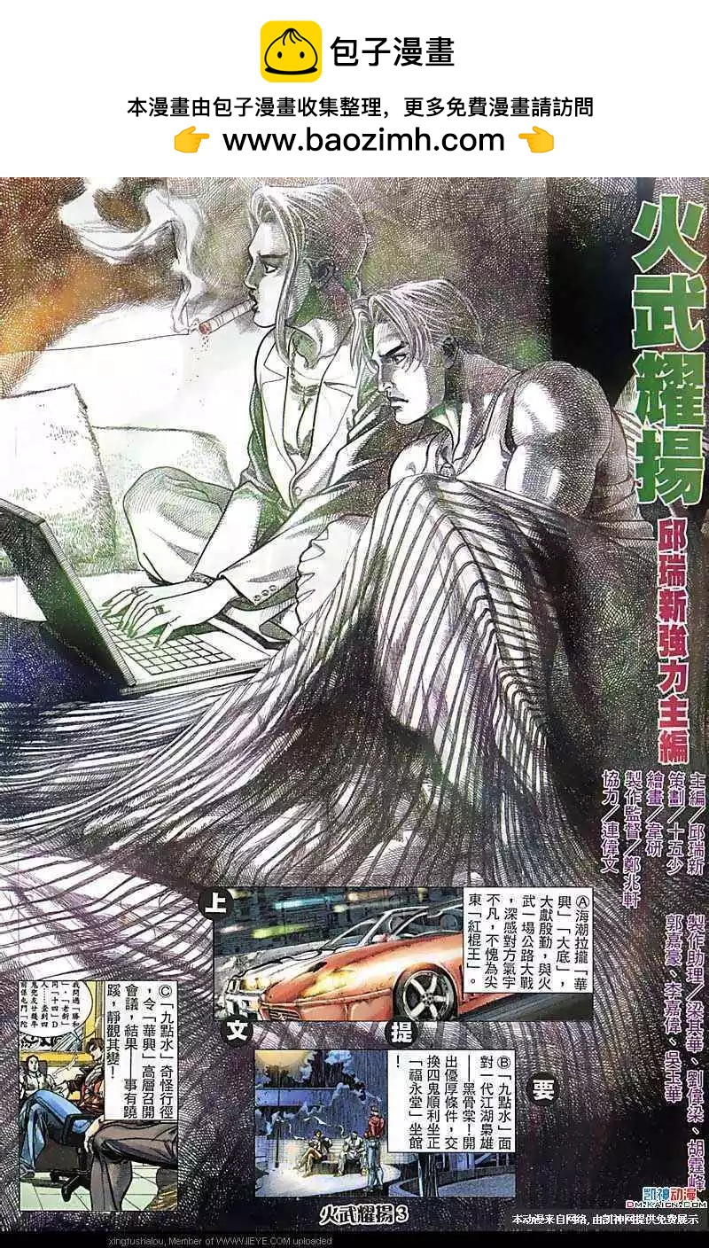 第168回1