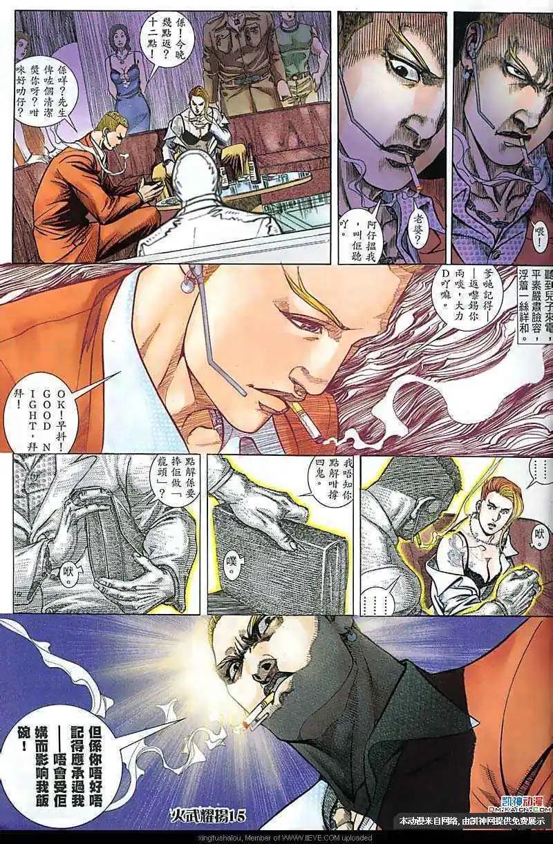 第168回12