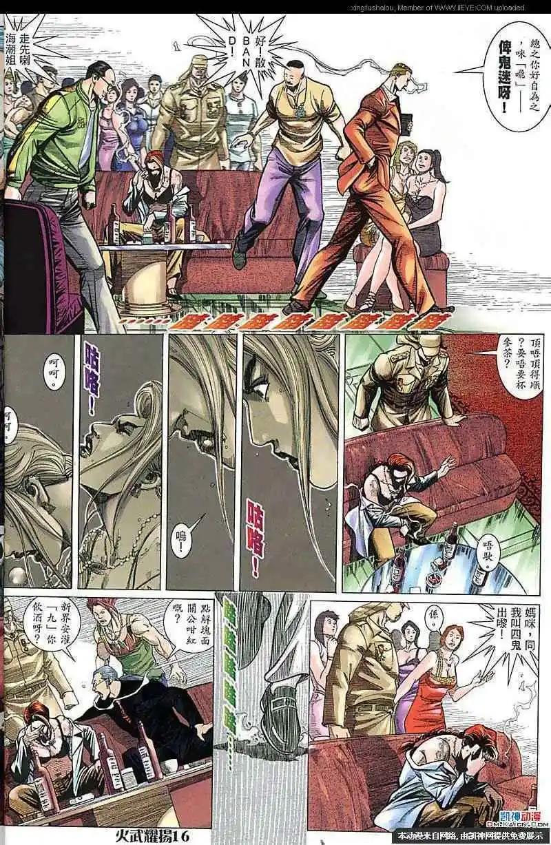 第168回13