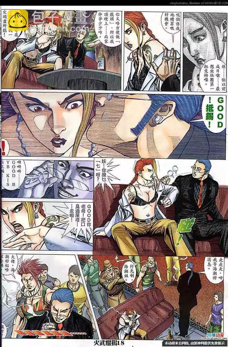 第168回15