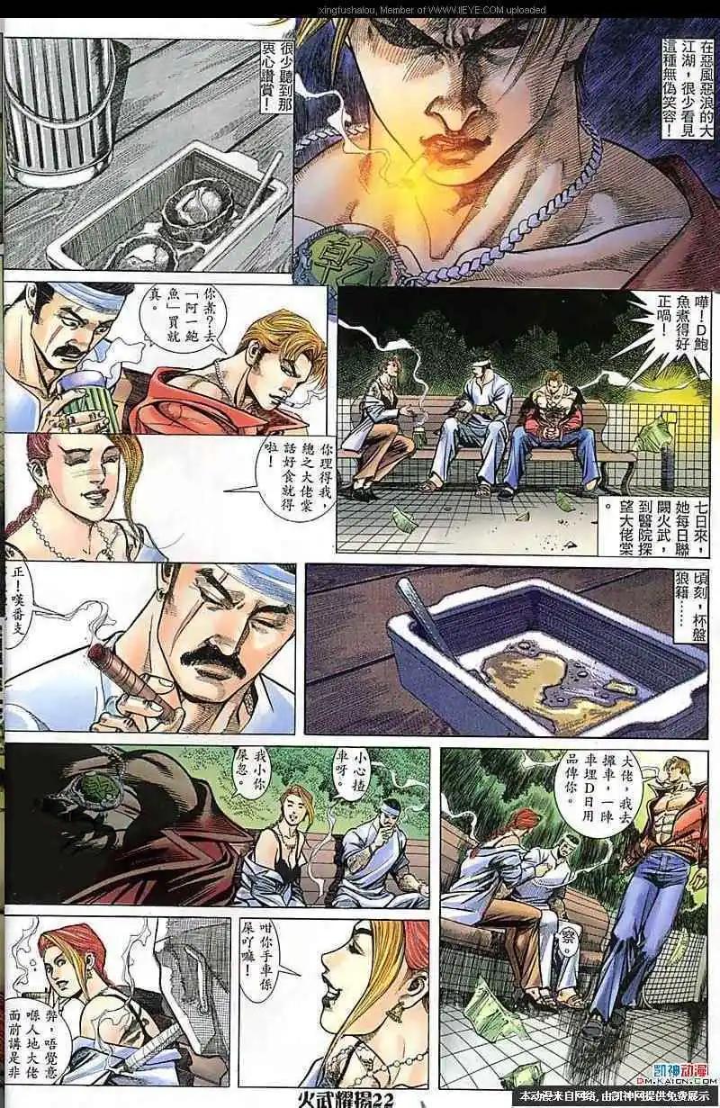 第168回18