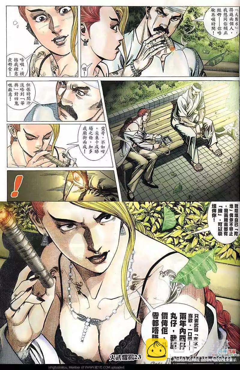 第168回19