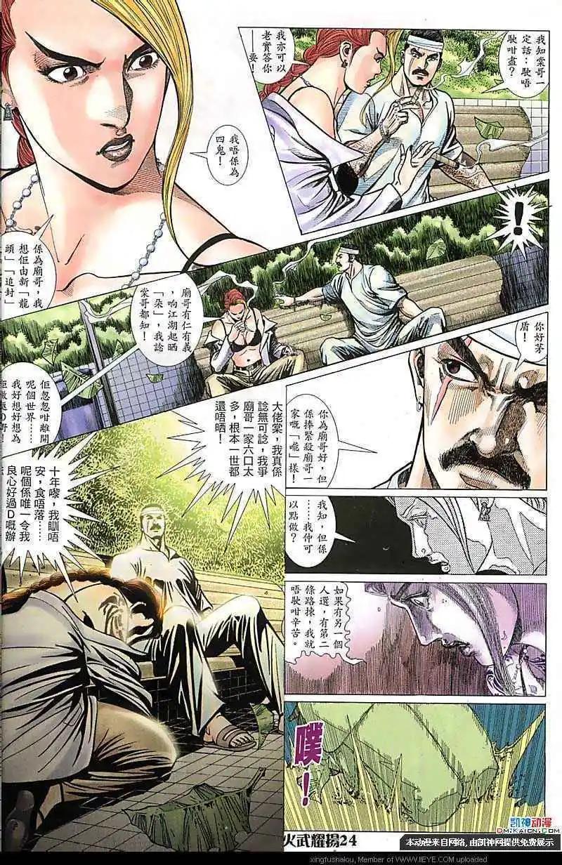 第168回20