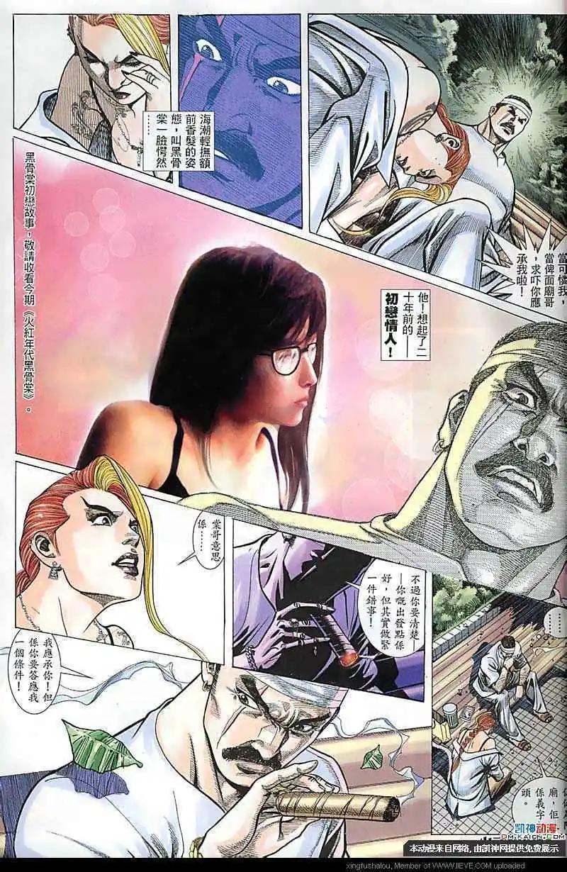 第168回21