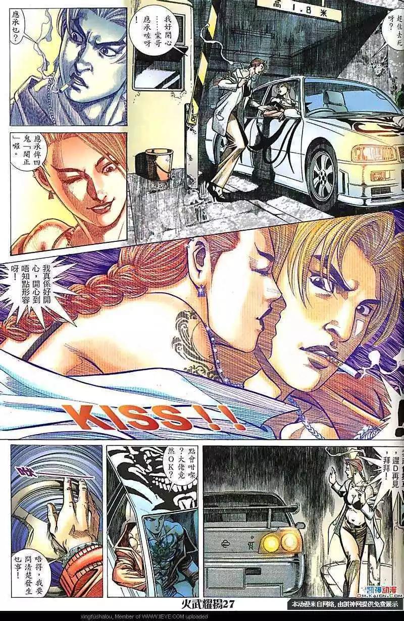 第168回23