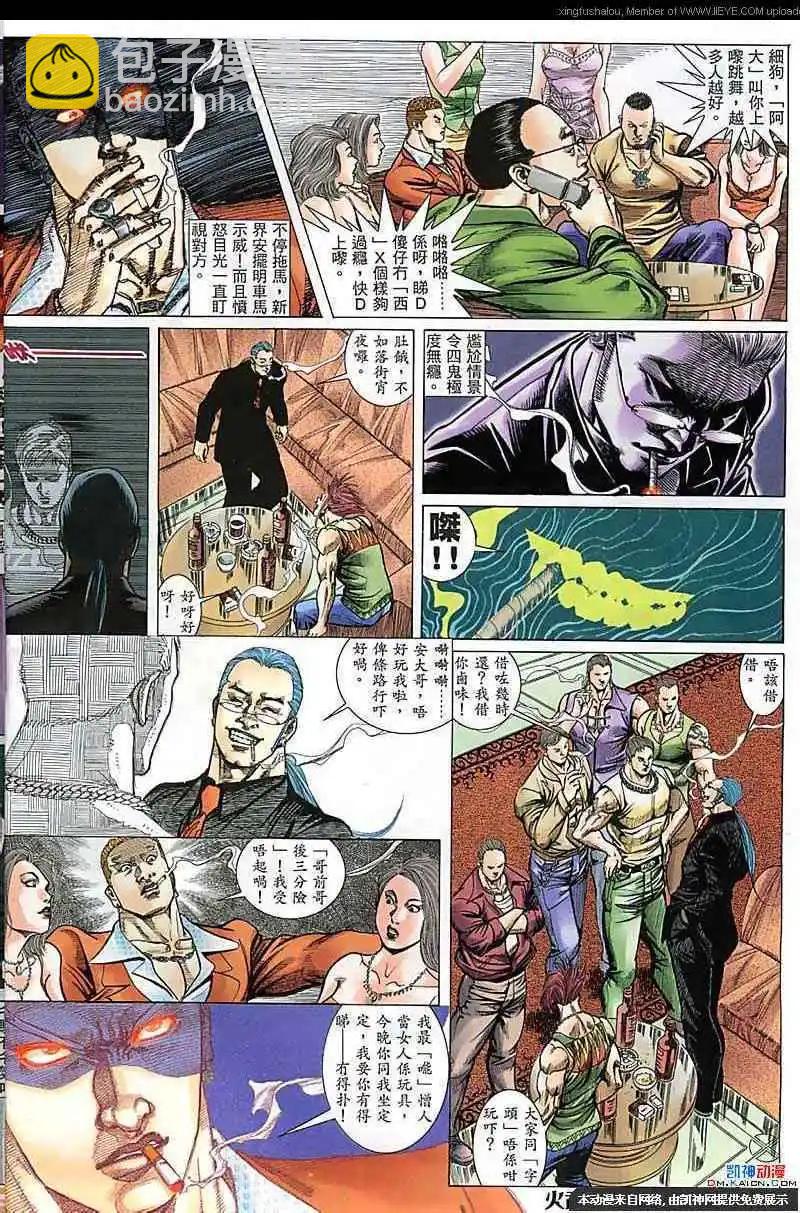 第168回4
