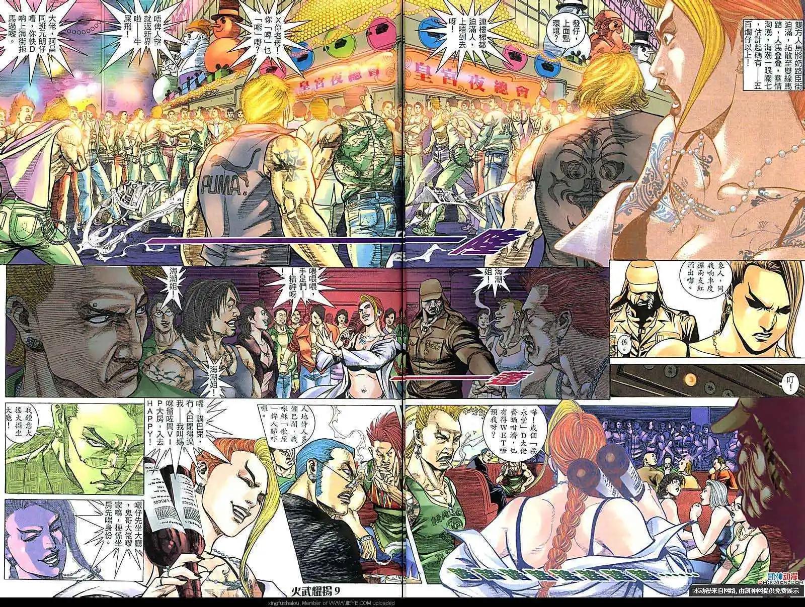 第168回6