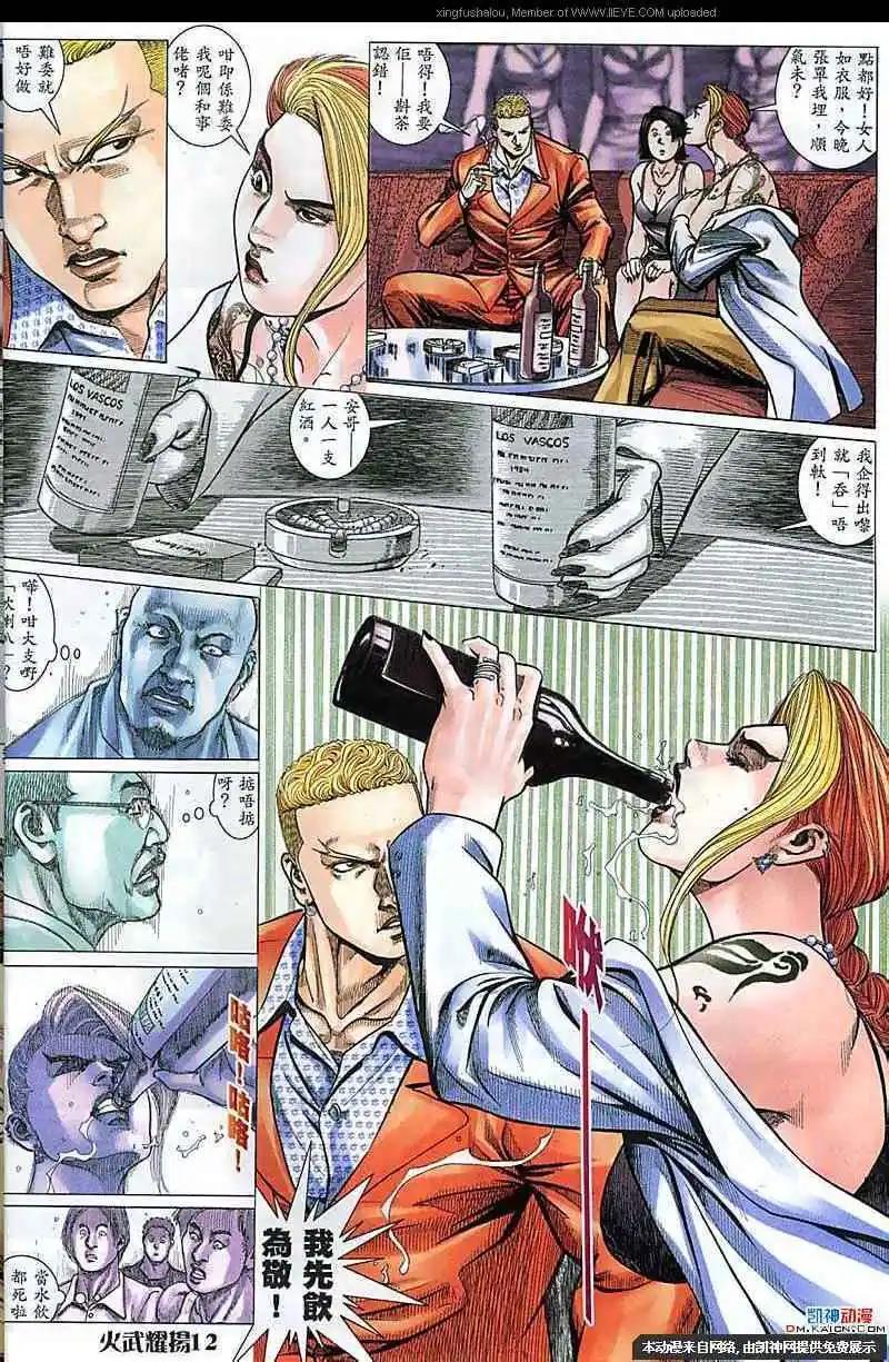 第168回9